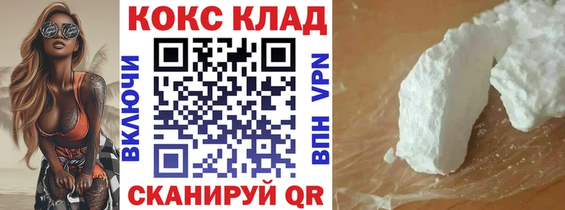 Наркошоп купить А ПВП  Амфетамин  Гашиш  МЕФ  Галлюциногенные грибы  ТГК  Марихуана  КОКАИН  Кизляр