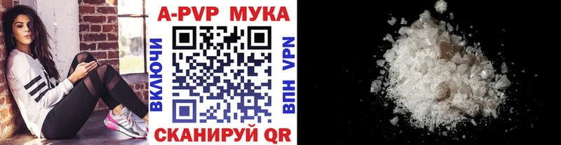 A-PVP СК  Купить закладки  Кизляр 