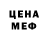 МЕТАДОН кристалл DJ Doobie