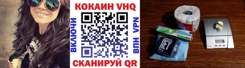 Купить где  Кизляр  КОКАИН Боливия 