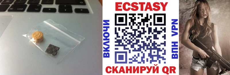 Купить  Кизляр  Экстази ешки 