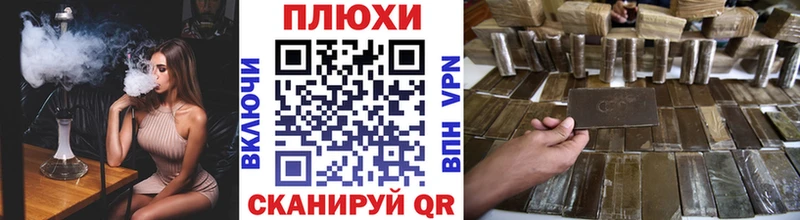 Купить  Кизляр  Гашиш хэш 