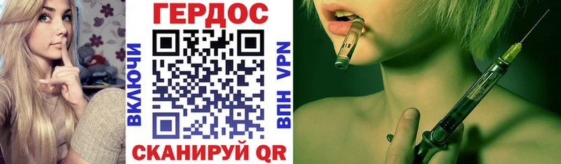 Купить  Кизляр  ГЕРОИН хмурый 