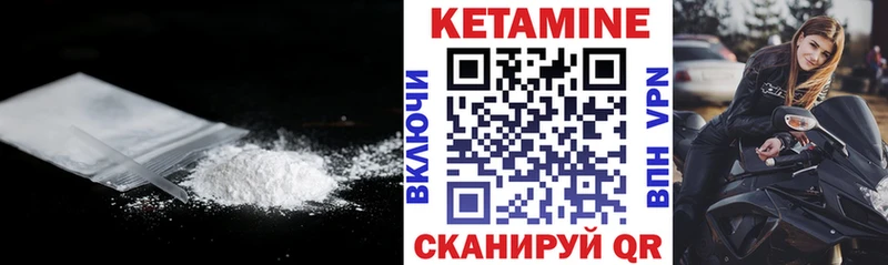 Кетамин ketamine  Купить закладки  Кизляр 