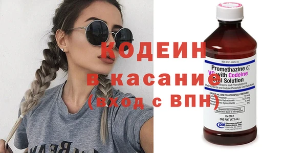 кокаин колумбия Покачи