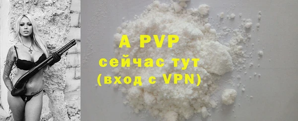 бутират Пролетарск