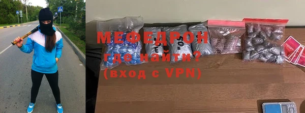 бутират Пролетарск
