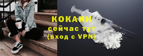 кокаин колумбия Покачи