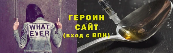 тгк Ростов