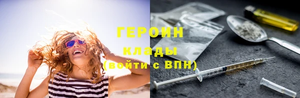 ГАЛЛЮЦИНОГЕННЫЕ ГРИБЫ Покровск