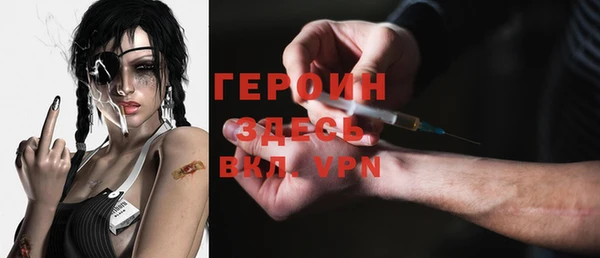 бутират Пролетарск