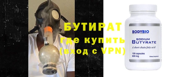 ГАЛЛЮЦИНОГЕННЫЕ ГРИБЫ Покровск