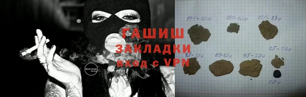 ГАЛЛЮЦИНОГЕННЫЕ ГРИБЫ Покровск