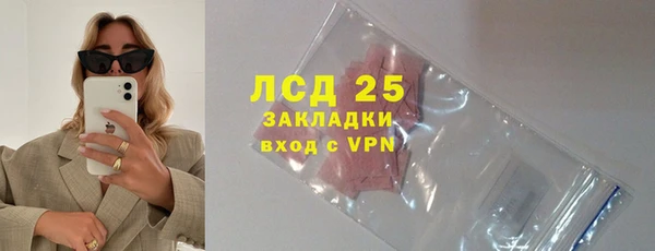 2c-b Россошь
