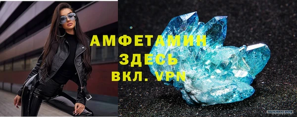 бутират Пролетарск