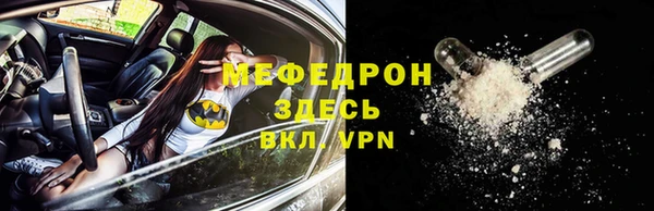 СК Протвино