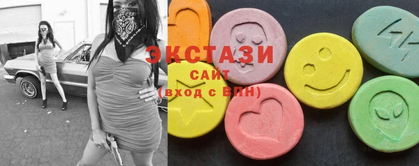 ГАЛЛЮЦИНОГЕННЫЕ ГРИБЫ Покровск