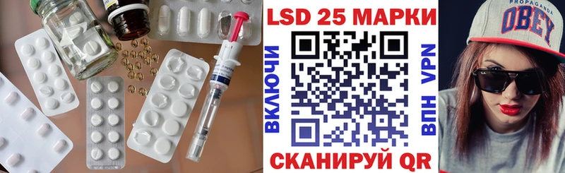 ЛСД экстази кислота Кизляр