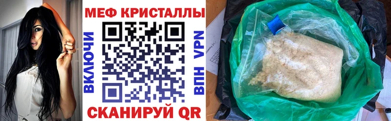 Мефедрон VHQ  Купить  Кизляр 