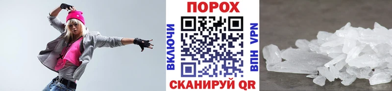 Купить закладки  Кизляр  МЕТАМФЕТАМИН мет 